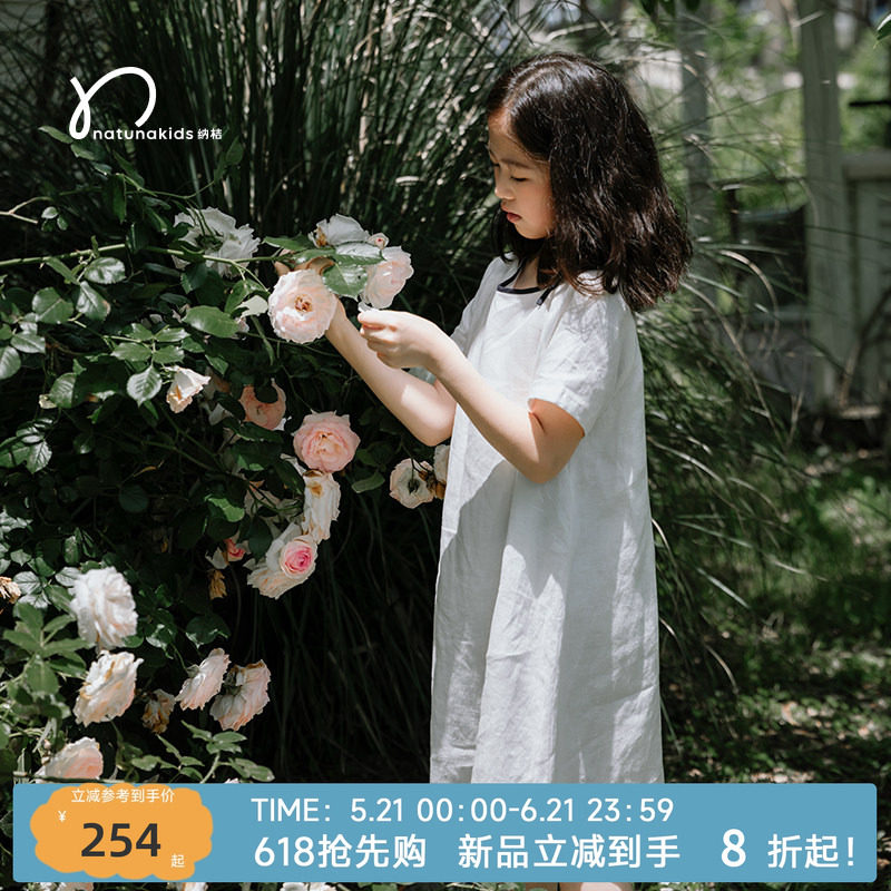 纳桔童装 儿童女童夏季新款简约法式进口亚麻短袖连衣裙