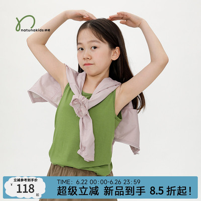 纳桔亲子 可机洗美利奴羊毛儿童男女童打底背心排汗透气纯色无袖