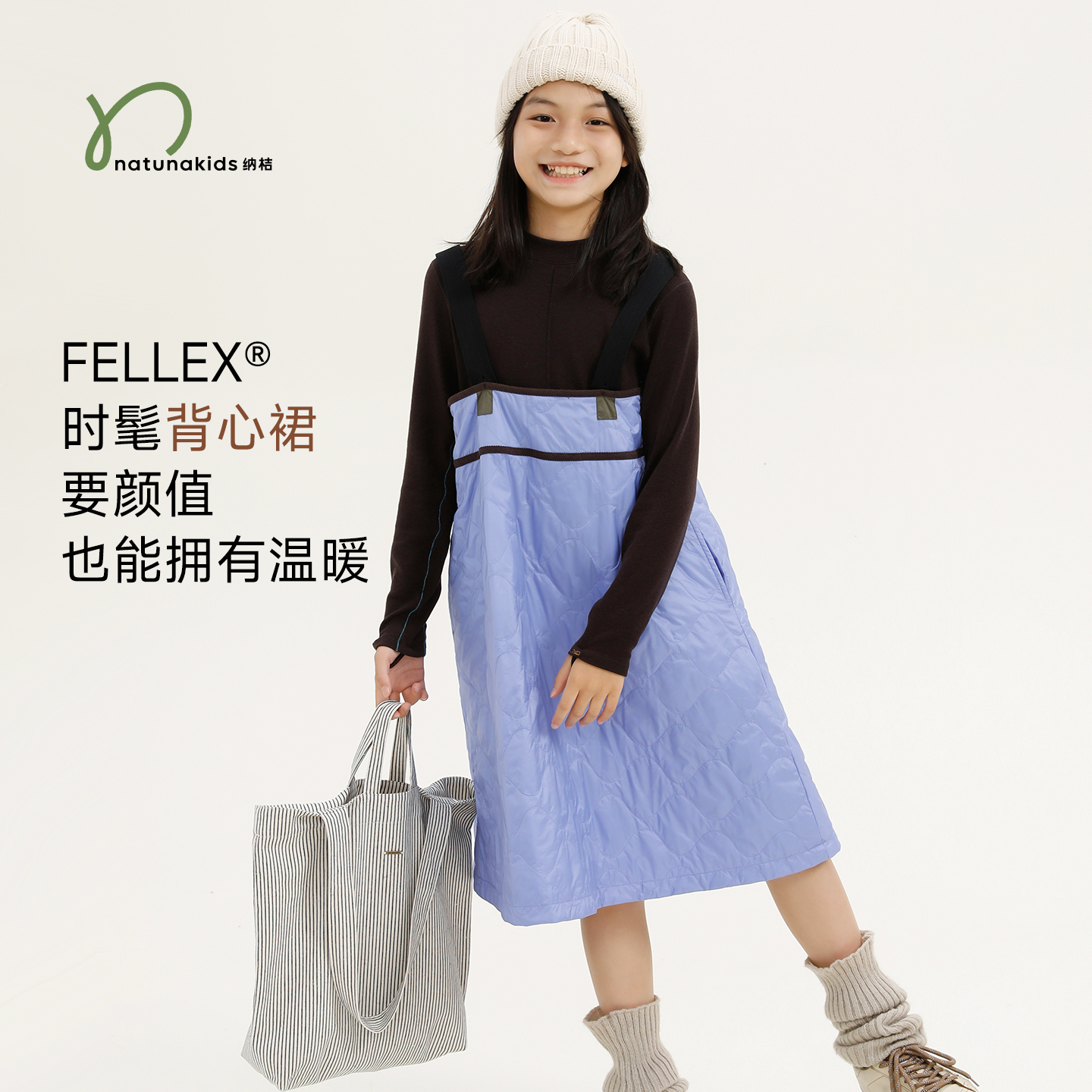 纳桔童装儿童【高效保暖棉】秋冬季户外宽松外穿吊带裙时髦背心裙