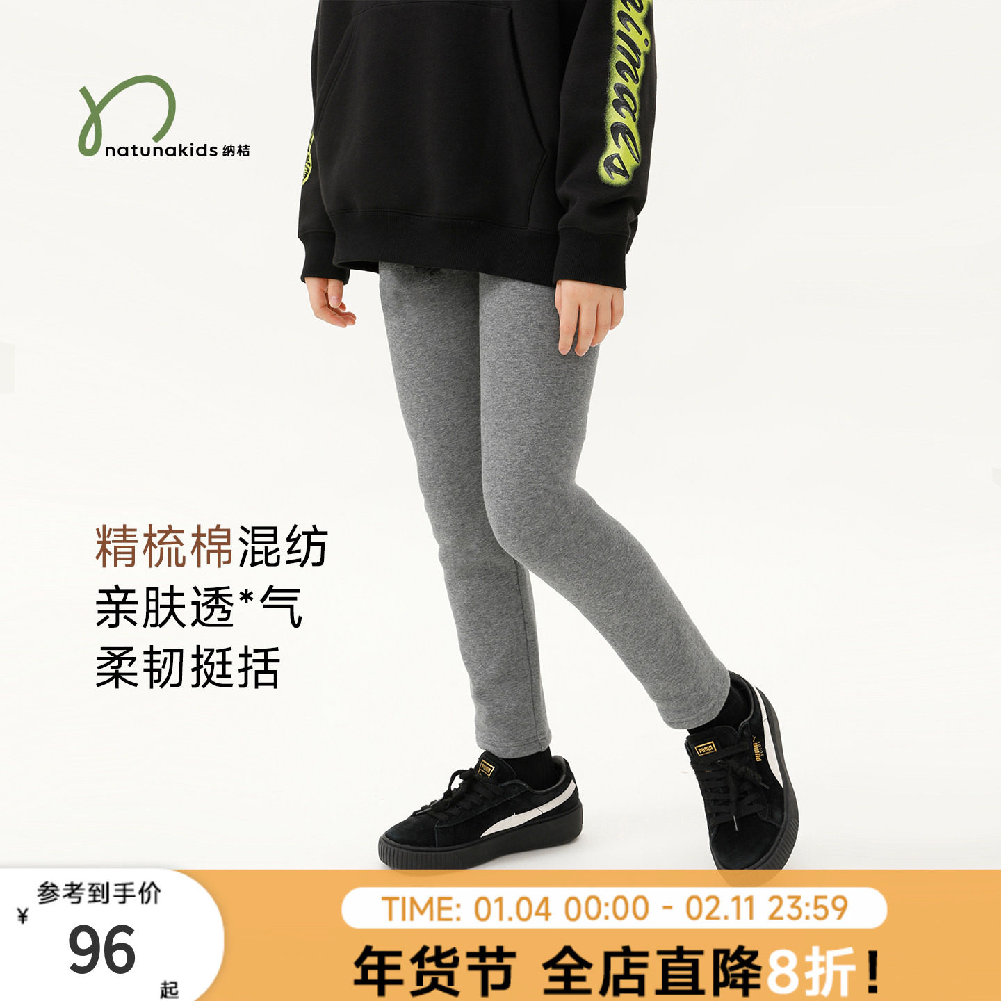 纳桔童装【加厚不倒绒打底裤】儿童裤子秋冬女童保暖加绒加厚长裤