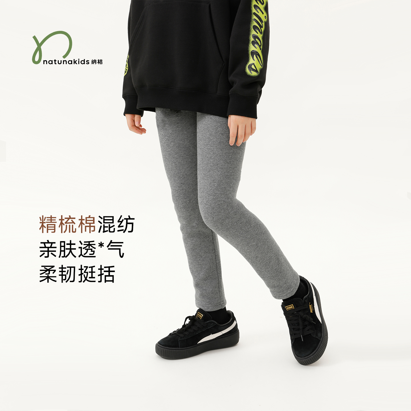 纳桔童装【加厚不倒绒打底裤】儿童裤子秋冬女童保暖加绒加厚长裤