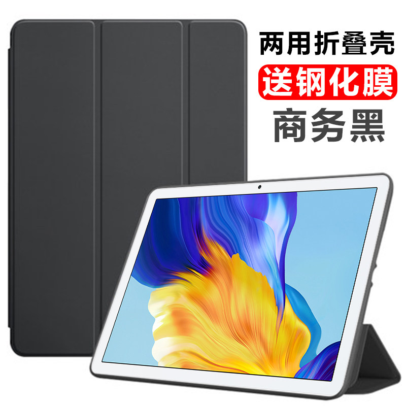HONOR 태블릿 7 태블릿 쉘 HONORPAD7 보호 커버 AGM3-W09HN 쉘 HONOR 재킷 패드 7 안티 가을 WO9 HONOR 태블릿 T7 컴퓨터 10.1인치 스탠드 가죽 케이스 외장