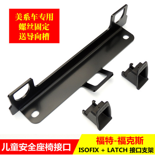 适用美系车   专车专用  牢固耐用