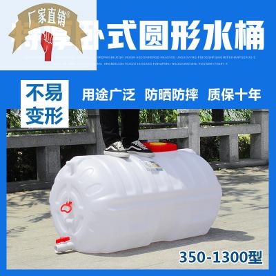 新品家用加厚长方形塑料桶水桶塑料水箱大号储水桶蓄水箱带龙头大