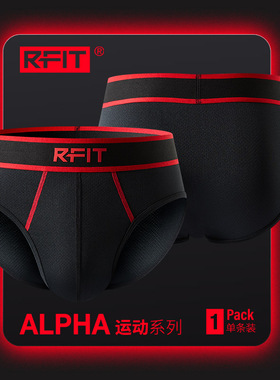 1&3条丨RFIT男士专业运动三角内裤ALPHA系列马拉松防磨跑步三角裤