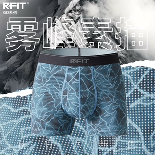 RFIT男士 雾峰素描 户外旅行内裤 男 GO系列运动快干四角裤 1条