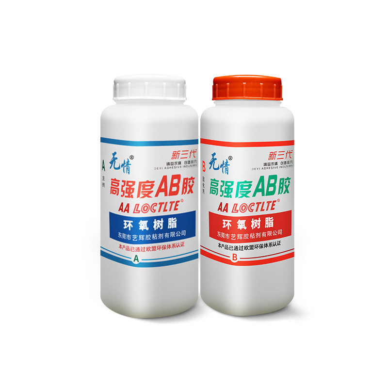 包邮AB环氧树脂ab胶高强度快干全透明金属木材石材灌封AB胶水_虎窝淘