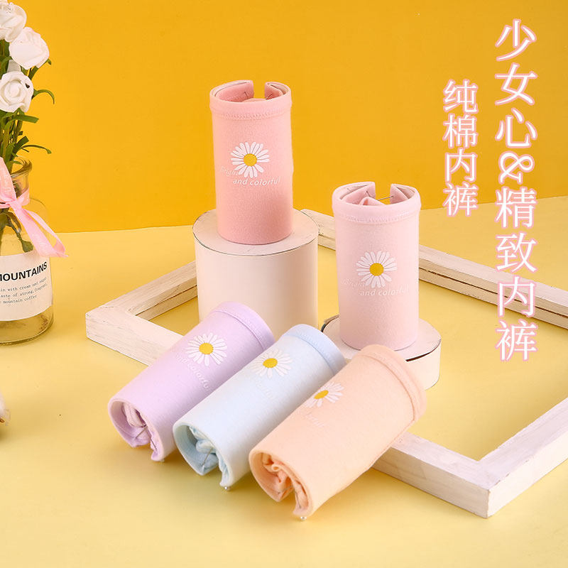 津檬日系小雏菊内裤少女士纯棉抗中高腰透气学生全薄款菌三角裤头