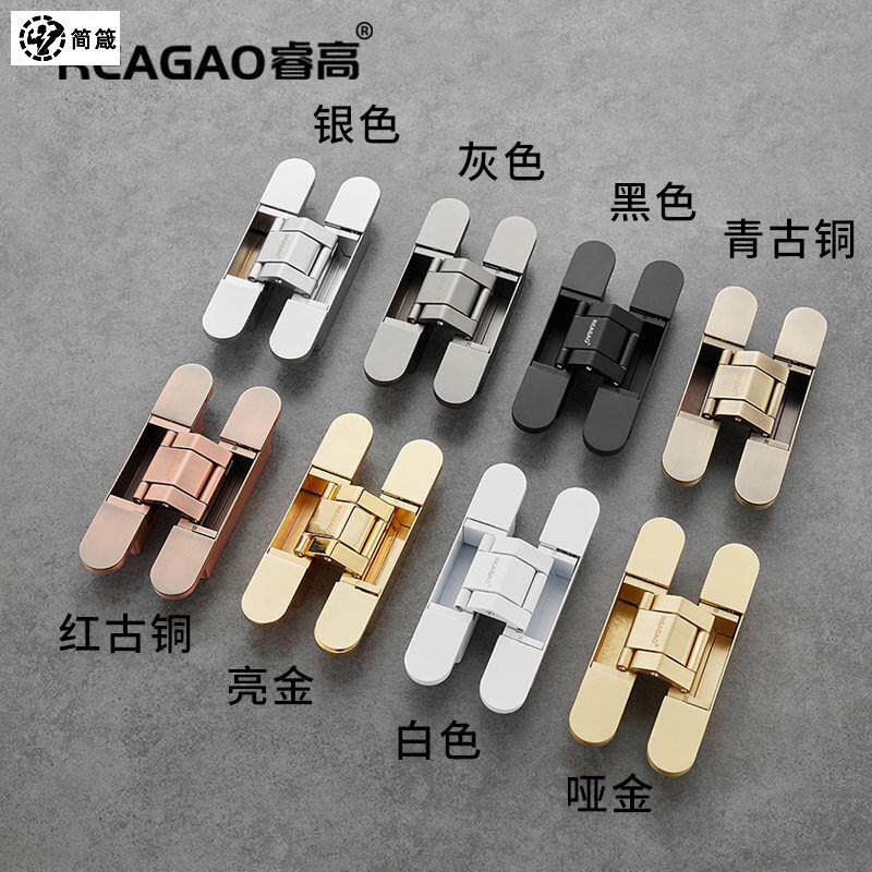 三维可调十字铰链暗藏隐形门合页开槽调节重型折叠门暗装白色