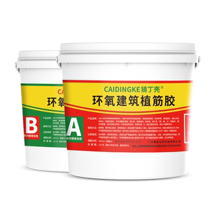 植筋胶桶装建筑加固工程胶固体灰色环氧树脂钢筋混凝土强力结构胶