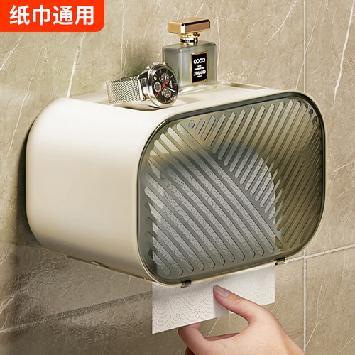 化妆室纸巾盒防水卫生纸盒免打孔壁挂式卫生纸盒厕所卫生纸卷筒卫