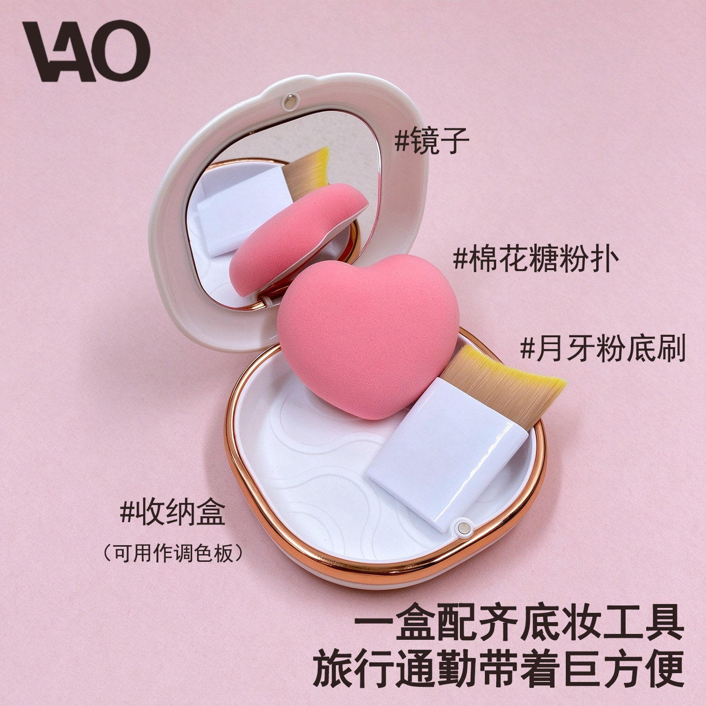 迷你粉底刷加调色板收纳盒棉花糖粉扑小号粉底液专用刷子上妆工具