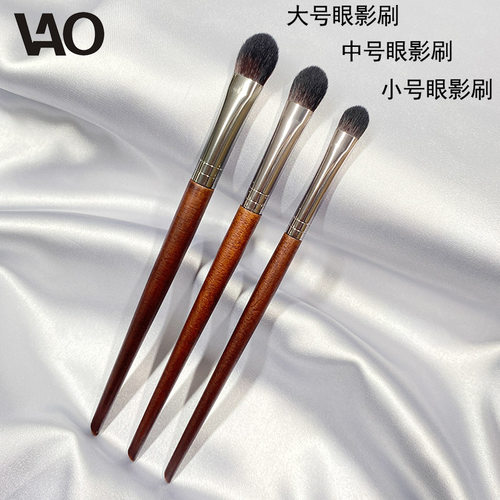 扁头桃心杏仁眼影刷套装三件套