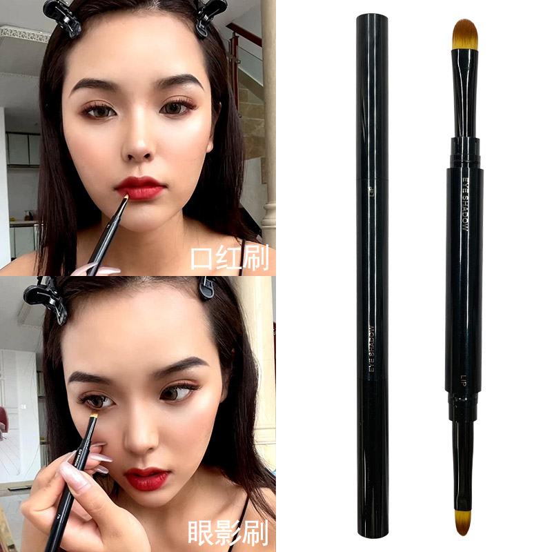 唇刷双头便携带盖眼影刷嘴唇刷