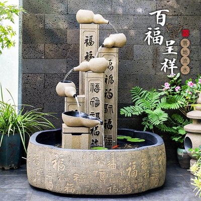 汉韵堂庭院落地流水鱼池摆件中式花园露台装饰造景布置循环水景观
