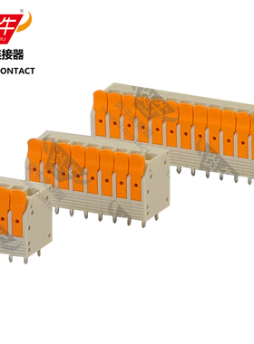 5.0mm炎牛接插件白色弹簧接线端子YN245V/PLH5/DG2204V/2604-3104