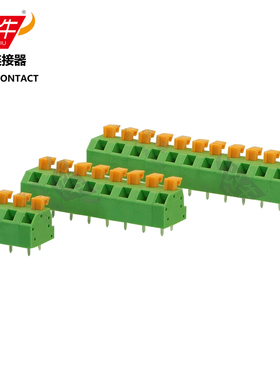5.0mm炎牛连接器免螺丝弹簧式PCB接线端子YN238/KF238/SPTAF1-3