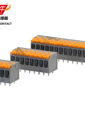 5.0mm炎牛连接器灰色弹簧接线端子YN245R/PLH5/DG2204R/2604-1108