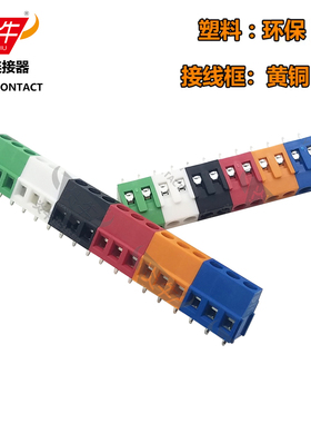 铜环保端子YN500/KF128L/MKDS1.5/EK508V炎牛PCB接线端子5.08mm