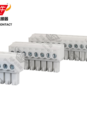 白色YN15EDGK/KF2EDGK/EC381V/MC1.5-ST炎牛PCB接线端子3.81mm