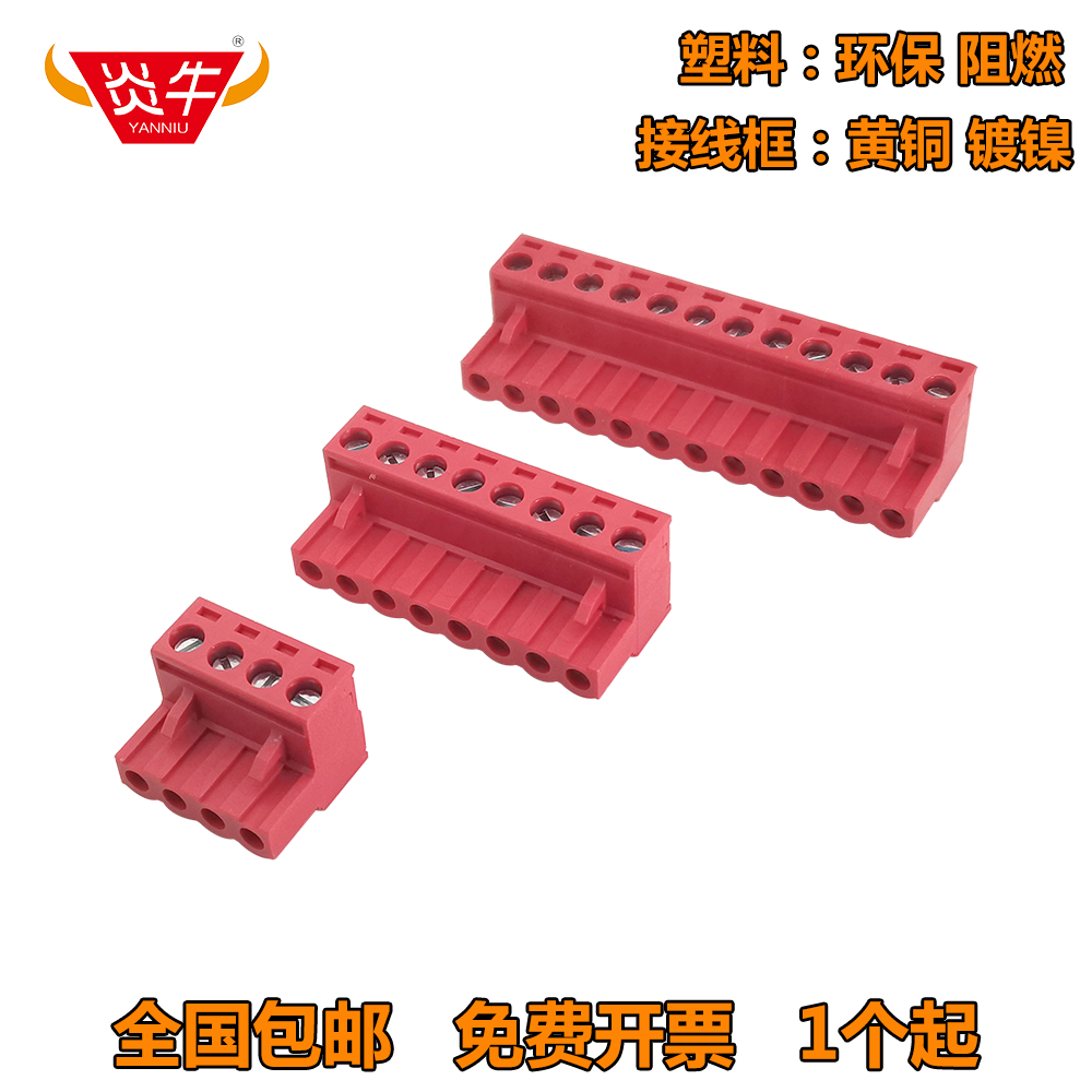 5.08mmpcb接线端子台连接器2edg
