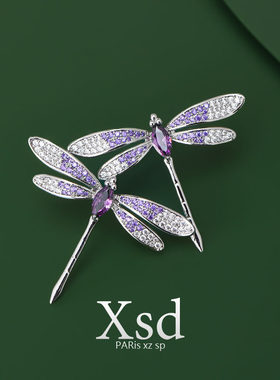 紫色幸运蜻蜓胸针女高档精致胸花西装别针小香风设计感配饰礼物潮