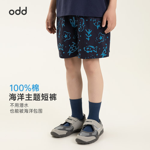 oddtails男童海底满印全棉短裤夏季新款撞色口袋松紧不勒腰裤子潮