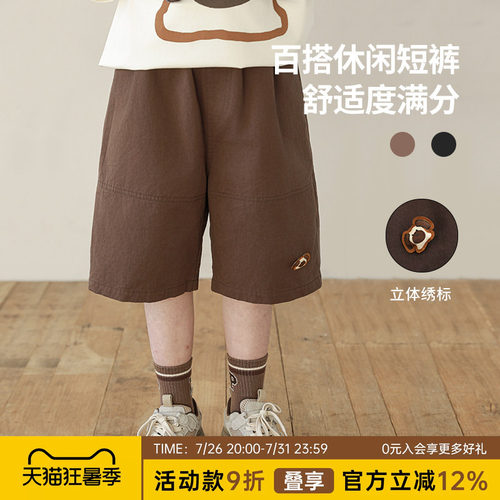 oddtails男童夏季纯棉短裤2025新款儿童纯色百搭透气休闲五分裤子