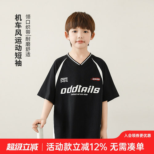 oddtails男童短袖t恤儿童衣服夏季2026新款夏装上衣纯棉印花拼色