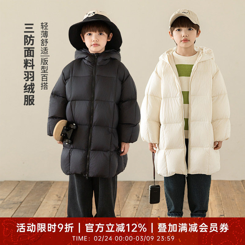 oddtails男童中长款羽绒服2025新款冬季三防羽绒外套90白鸭绒冬装