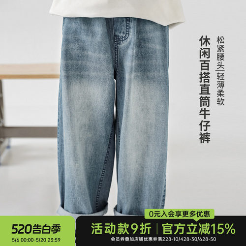 男童纯棉牛仔裤oddtails