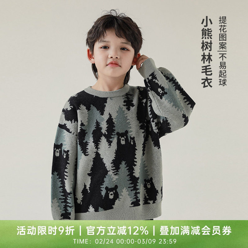 oddtails儿童毛衣薄款男童秋季装宝宝熊猫提花套头针织衫冬季保暖