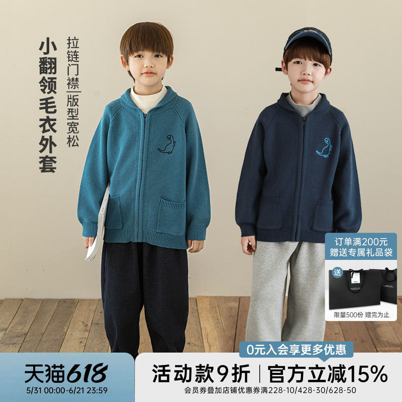 oddtails男童针织衫外套秋装新款儿童酷帅气恐龙绣花开衫翻领毛衣