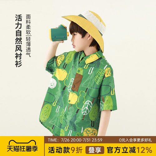 oddtails男童纯棉满印森系短袖衬衫2026新款儿童夏季亲肤透气上衣