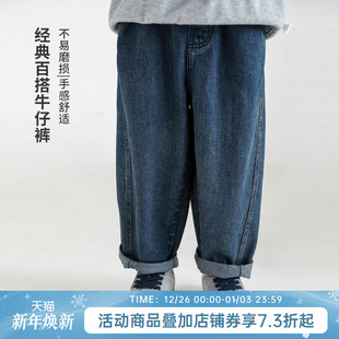 子洋气百搭休闲裤 柔软舒适中大童裤 春秋季 oddtails男童宝宝牛仔裤