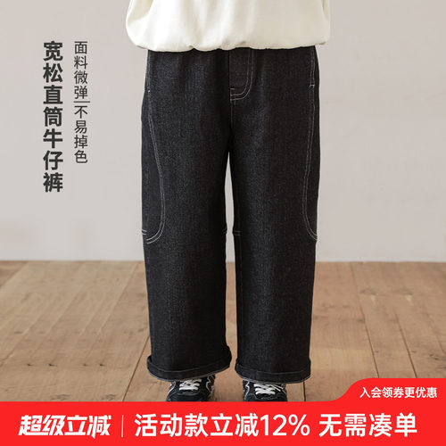 oddtails男童水洗软牛仔裤防褪色儿童春秋复古裤子2026新款九分裤