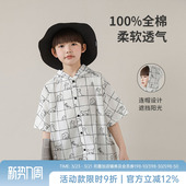 中大童纯棉百搭衬衣夏 儿童连帽上衣2025新款 oddtails男童短袖 衬衫