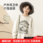 中大童上装 oddtails男童卫衣2026春秋新款 儿童趣味印花上衣春秋款