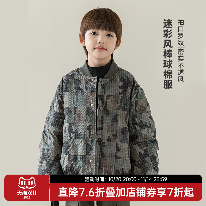 oddtails男童迷彩棒球棉服2025新款儿童时尚百搭棉衣保暖洋气冬装