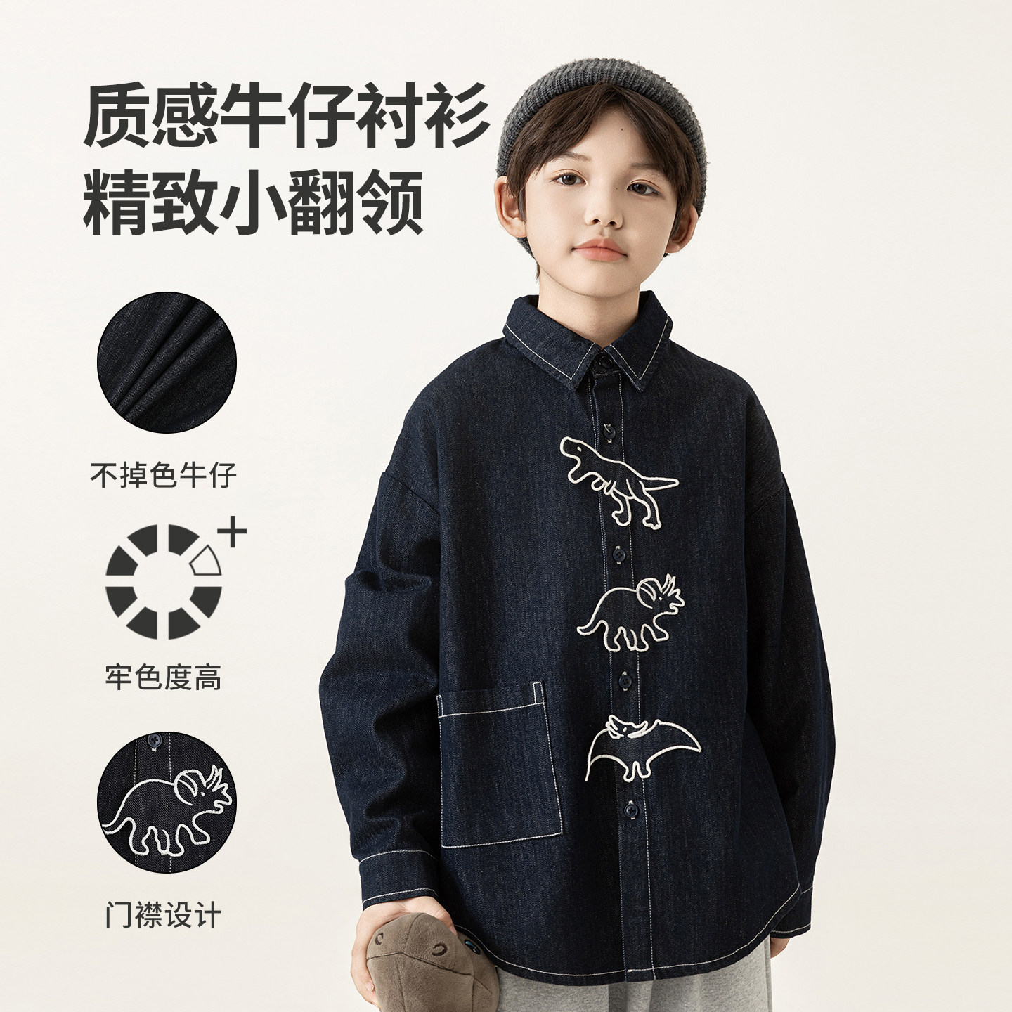 oddtails男童复古牛仔衬衫儿童不掉色衬衣2025新款痞帅男孩薄外套,童装/婴儿装/亲子装,衬衫,淘宝优惠券,粉丝福利购,淘宝优惠卷