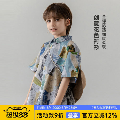 oddtails男童夏季拼接印花衬衫