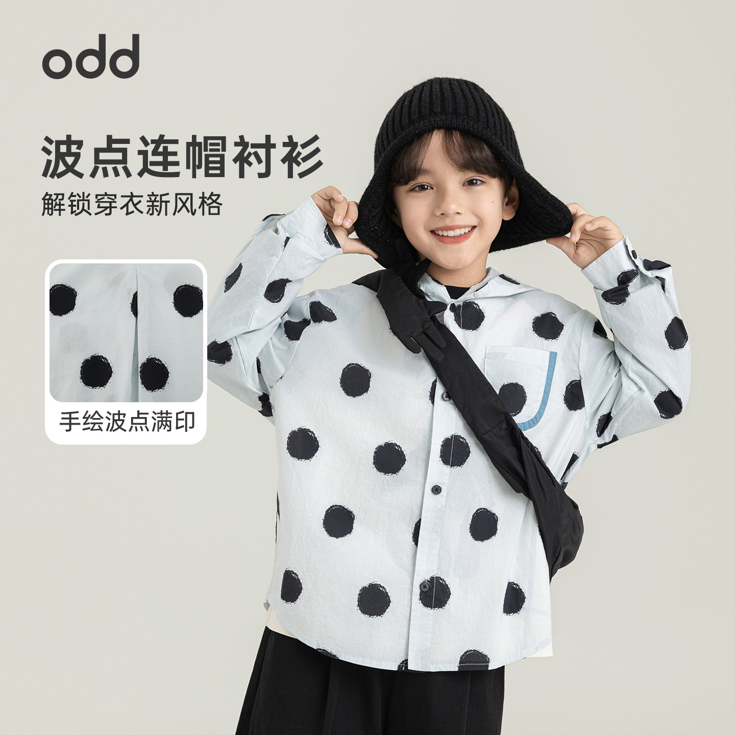 oddtails男童黑色波点纯棉连帽衬衫2026新款舒适透气宽松满印上衣