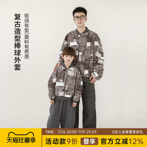 oddtails男童复古撞色棒球外套儿童亲子装上衣时尚潮流痞帅春秋装
