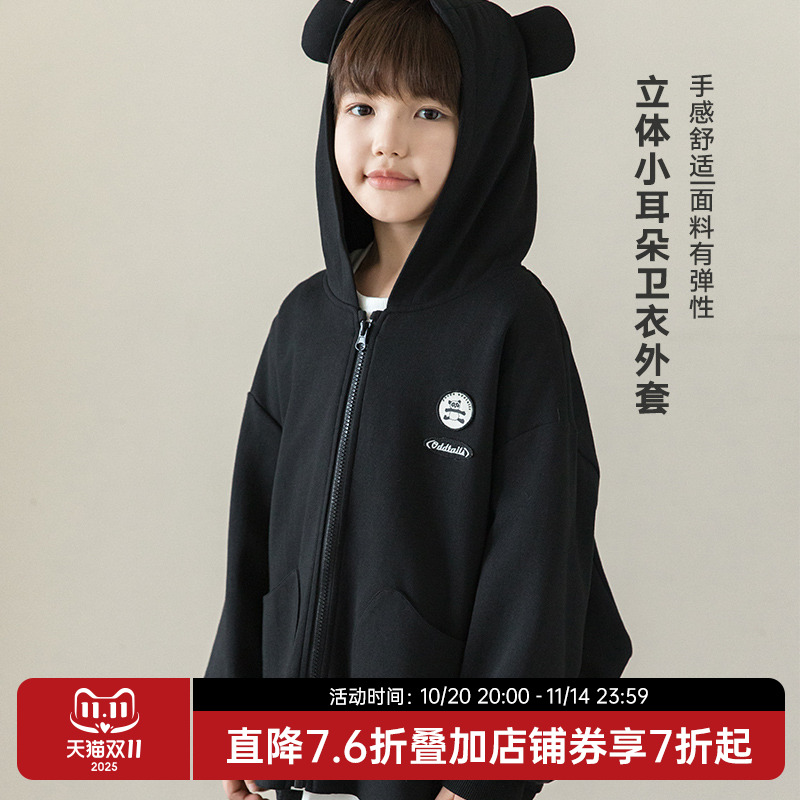 oddtails男童秋季运动休闲外套