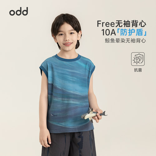 oddtails男童鲸鱼印花晕染无袖T恤夏季新款耐穿不易皱短袖青少年