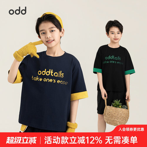 oddtails男童趣味字母短袖夏季新款10A抗菌穿脱舒适简约圆领T恤酷