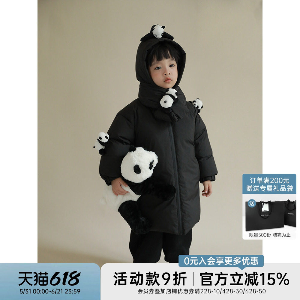 oddtails 男童卡通熊猫羽绒服2025冬季新款中大童保暖外套中长款