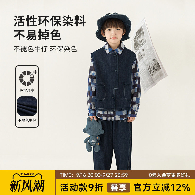 oddtails男童水洗不褪色软牛仔马甲春秋装2026新款中大童外穿上衣