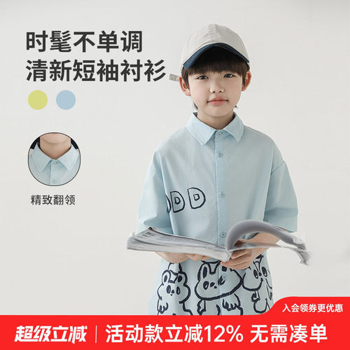 oddtails男童趣味印花短袖衬衫2025新款儿童原创百搭上衣简约纯棉