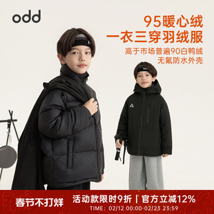 oddtails男童羽绒服冬季保暖2025新款工装风外套95绒儿童保暖冬装